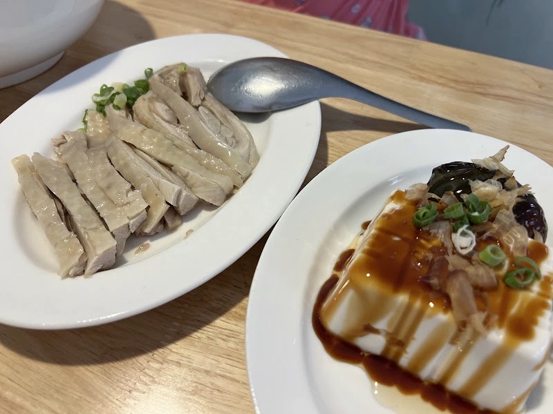 油雞與皮蛋豆腐