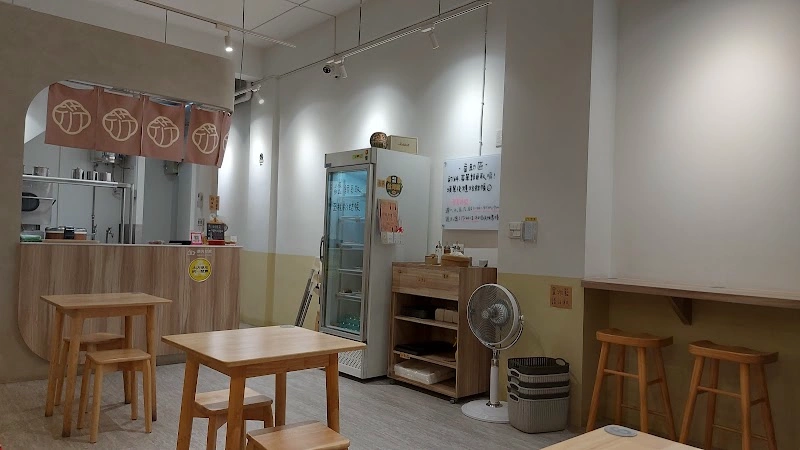 豐衍食堂