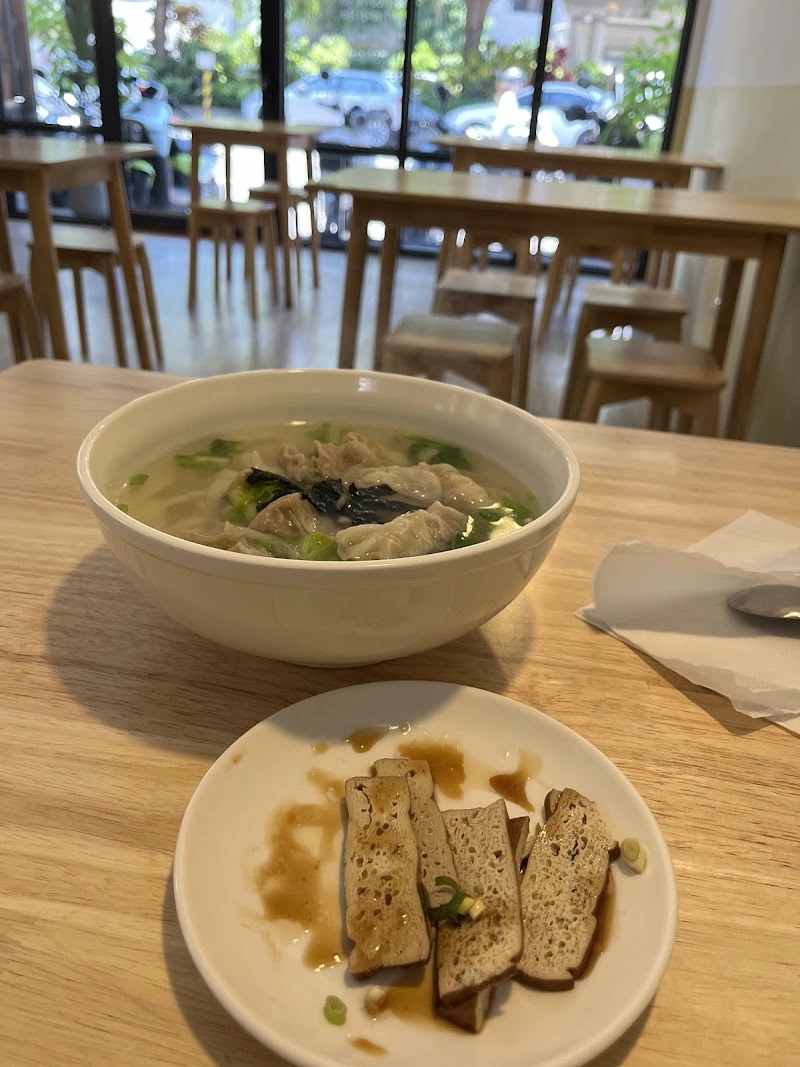 溫州大餛飩湯麵